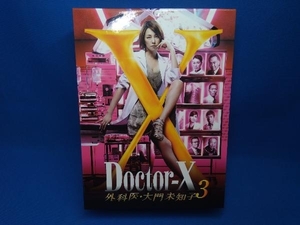 【DVD】 ドクターX~外科医・大門未知子~3 DVD-BOX