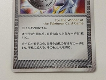 勝利のメダル(036/DPt-P)_画像3