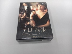 DVD テロワール BOX I＜ディレクターズ・カット版＞
