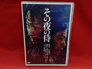 DVD その夜の侍　堺雅人　山田孝之