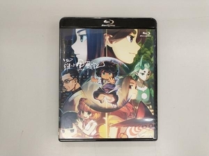 羅小黒戦記 ぼくが選ぶ未来(通常版)(Blu-ray Disc)