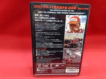 DVD 2007 FIA F1 世界選手権総集編 完全日本語版_画像2