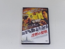 DVD 沈黙の聖戦 特別版 スティーブン・セガール_画像1