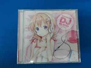 (アニメーション) CD ごちうさDJブレンド/「ご注文はうさぎですか?」キャラクターソングメドレー