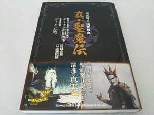 ヤフオク ダミアン浜田 本 雑誌 の中古品 新品 古本一覧 ヤフオク ダミアン浜田 本 雑誌 の中古品 新品 古本一覧