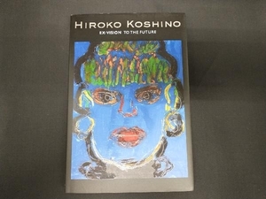 HIROKO KOSHINO EX・VISION To the Future 未来へ コシノヒロコ