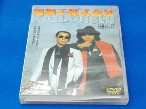 DVD 唐獅子株式会社