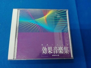 SKYLOVE CD 楽器別SE集