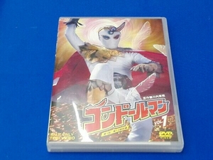 背表紙日焼けあり DVD コンドールマン VOL.1