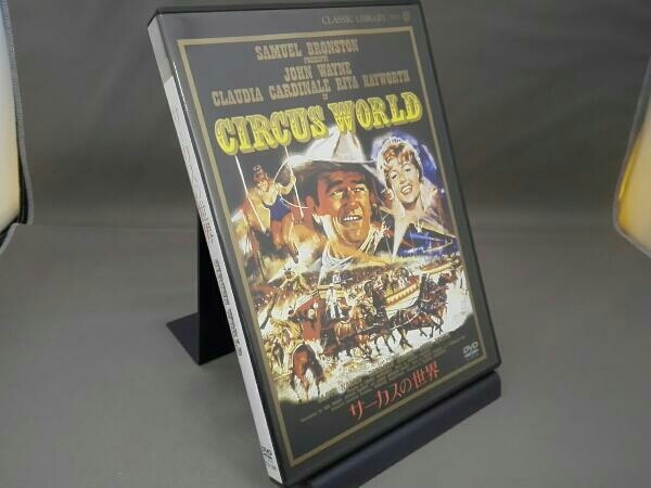 2023年最新】Yahoo!オークション -サーカスの世界(DVD)の中古品・新品