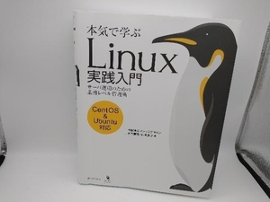ヤフオク Linux 入門 Ubuntu 本 雑誌 の中古品 新品 古本一覧 ヤフオク Linux 入門 Ubuntu 本 雑誌 の中古品 新品 古本一覧