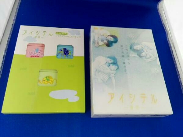2025年最新】Yahoo!オークション -アイシテル 海容の中古品