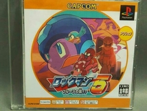 ロックマン5 ブルースの罠!? Psone Books(再販)_画像1