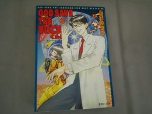 すげこまくんの値段と価格推移は 23件の売買情報を集計したすげこまくんの価格や価値の推移データを公開 すげこまくんの値段と価格推移は 23件の売買情報を集計したすげこまくんの価格や価値の推移データを公開