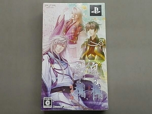 PSP 白華の檻 ~緋色の欠片4~ ツインパック
