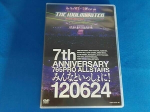 DVD THE IDOLM@STER 7th ANNIVERSARY 765PRO ALLSTARS みんなといっしょに!120624