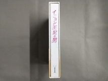 帯あり DVD イニョン王妃の男 DVD-BOXI_画像4