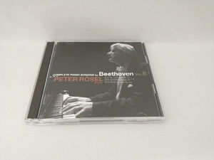 ペーター・レーゼル(p) CD ベートーヴェンの真影 ピアノ・ソナタ全集8