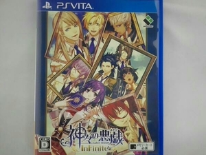 PSVITA 神々の悪戯 InFinite