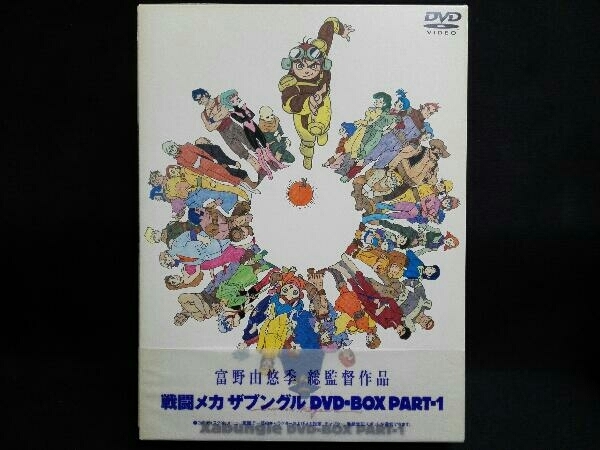 ヤフオク! -戦闘メカザブングル dvdの中古品・新品・未使用品一覧