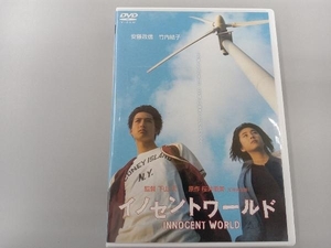 DVD イノセントワールド