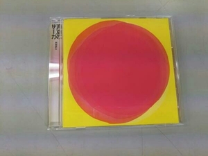  Kirinji CD подлинный лето. Saga 