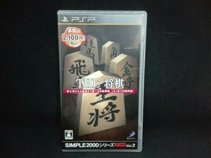 PSP THE 将棋 SIMPLE2000シリーズ Portable!! Vol.2