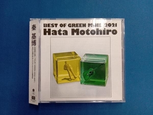 秦基博 CD BEST OF GREEN MIND 2021(通常盤)