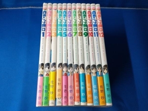 森田さんは無口 佐野妙 1~12巻セット