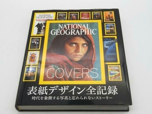 NATIONAL GEOGRAPHIC THE COVERS 表紙デザイン全記録 マーク・コリンズ・ジェンキンス 店舗受取可