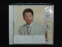 千葉一夫 CD 千葉一夫全曲集 2016_画像1