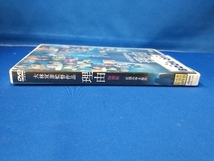 DVD 理由_画像2