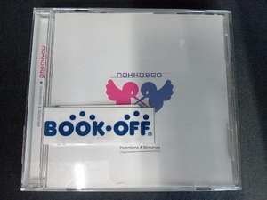 帯あり NOKKO&GO CD インベンションとシンフォニア