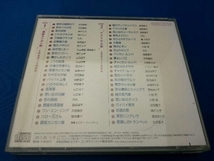 服部良一 CD 東京の屋根の下 僕の音楽人生 1948~1954_画像2