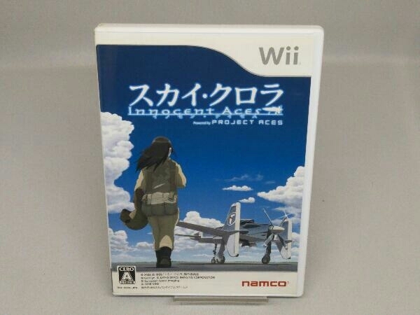 2025年最新】Yahoo!オークション -スカイクロラ wiiの中古品 2025年最新】Yahoo!オークション -スカイクロラ wiiの中古品