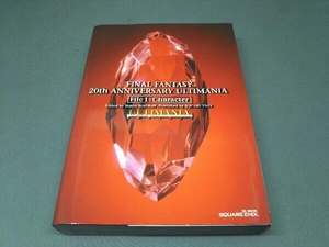 Final Fantasy 20th Anniversary Ultimania Game Strategy Book