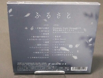 AKIHIDE CD ふるさと(初回限定盤)(DVD付)_画像2