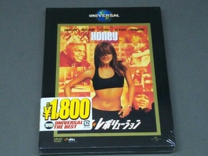 【未開封品】 ［DVD］ ダンス・レボリューション