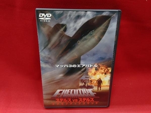 DVD ステルスVSステルス エグゼクティブコマンド 洋画