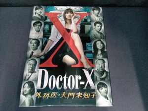 DVD ドクターX~外科医・大門未知子~DVD-BOX