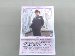 DVD 名探偵ポワロ ニュー・シーズン DVD-BOX 2