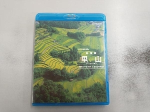 NHK special image poetry . mountain ... - ...... manner (Blu-ray Disc)