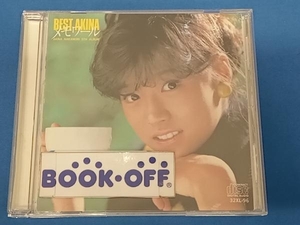 中森明菜 CD BEST AKINA メモワール