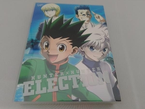 DVD HUNTER×HUNTER選挙編 DVD-BOX POT 冨樫義博