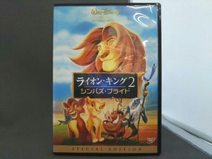 DVD ライオン・キング2 シンバズ・プライド スペシャル・エディション