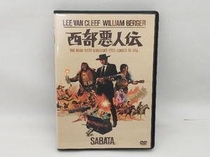 DVD 西部悪人伝