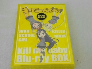 キルミーベイベー Blu-ray BOX(Blu-ray Disc)