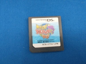 Стремитесь к Nintendo DS!! Рыболовный мастер DS