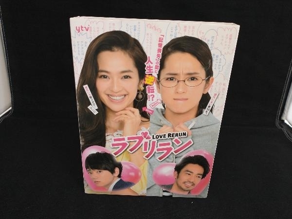 2025年最新】Yahoo!オークション -ラブリランの中古品・新品・未
