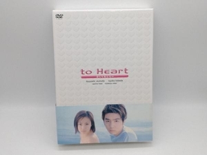 DVD to Heart~恋して死にたい~DVD-BOX